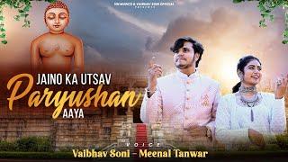 Jaino Ka Utsav Paryushan Aaya