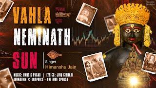 Vahla Neminath