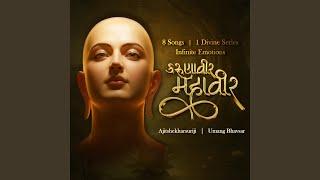 Lidhu Kevalgyan Ho Veere