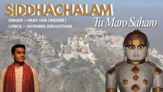 Siddhachalam Tu Maro Saharo (Tara Sharan Ma Je Aave)