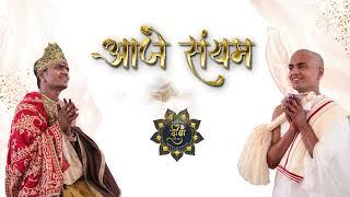 Aaje Saiyam Dharjo Tame