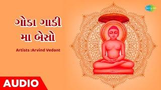 Ghoda Gadi Ma Beso Mara Madi