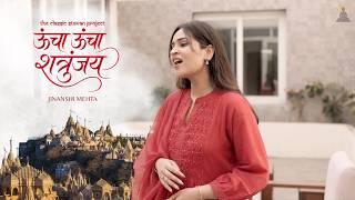Uncha Uncha Shatrunjay Na Shikharo Sohay (Female Version)