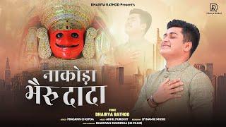 Nakoda Bhairu Dada Pyara Tera Naam Hai