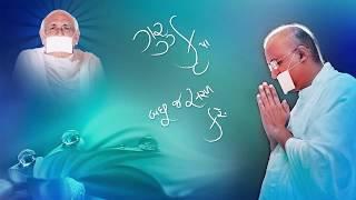 Guru Taara Sharan Ma