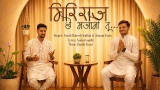 Giriraj Che Majano Tu