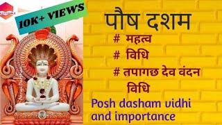 Posh Dasam (10) Vidhi