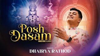 Posh Dasam Shubh Aayi