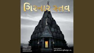 Girnar Stav Gatha 1 (Girnar Girivaray)