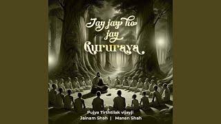 Jay Jay Ho Jay Gururaya