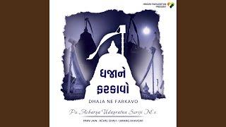 Dhaja Ne Farkavo